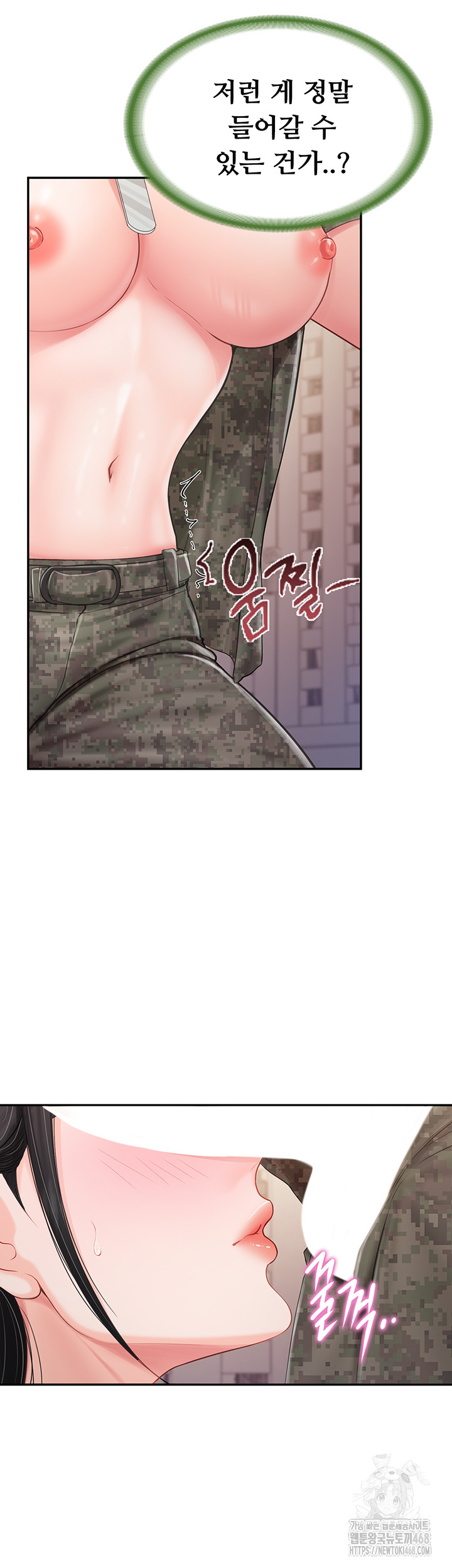I’m the Only Man on the Military Base Raw Chapter 21 Page 31