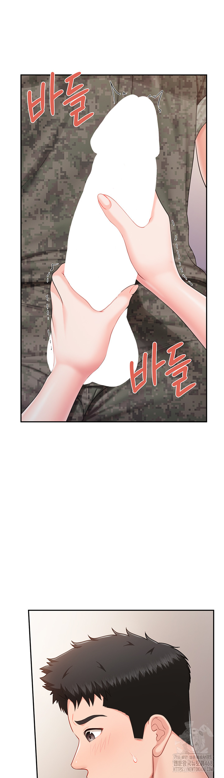 I’m the Only Man on the Military Base Raw Chapter 21 Page 32