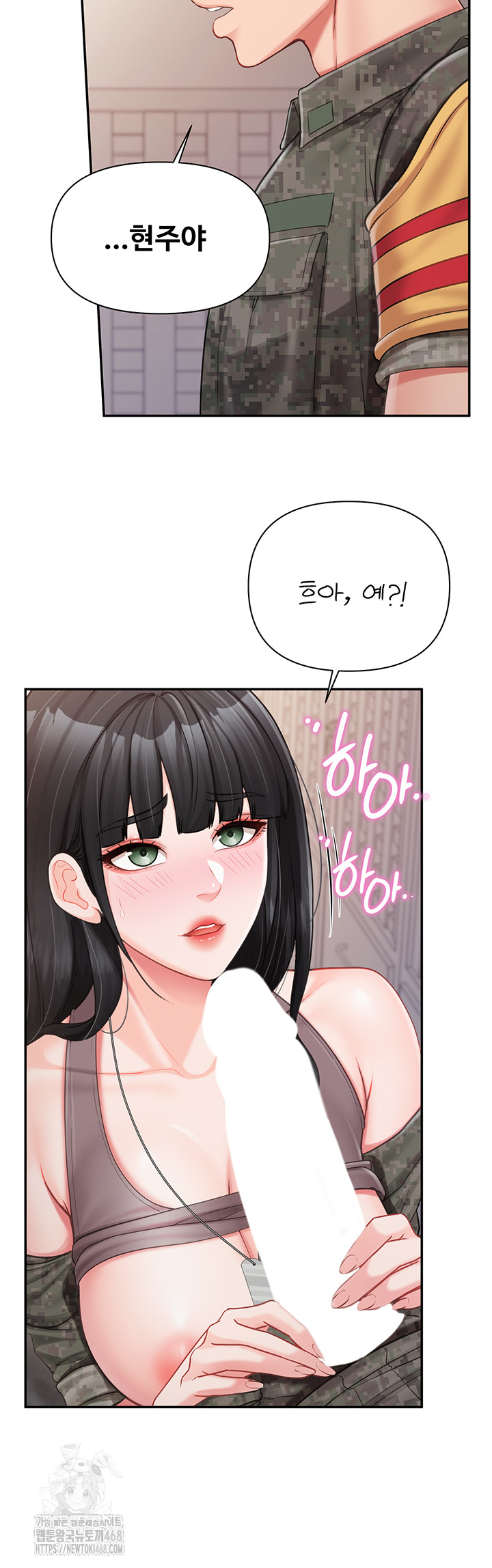 I’m the Only Man on the Military Base Raw Chapter 21 Page 33