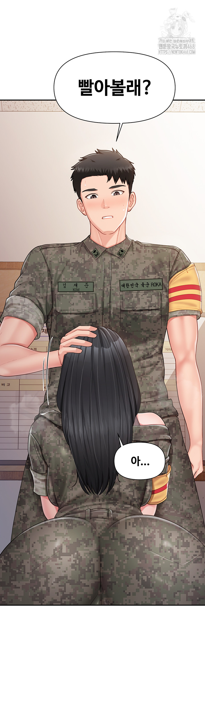 I’m the Only Man on the Military Base Raw Chapter 21 Page 35