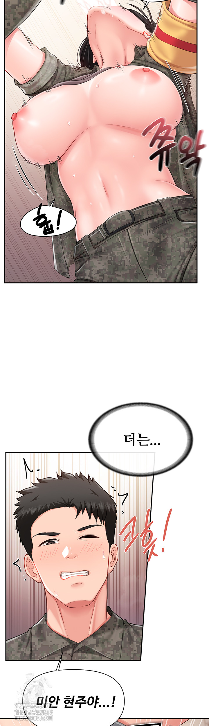 I’m the Only Man on the Military Base Raw Chapter 21 Page 41