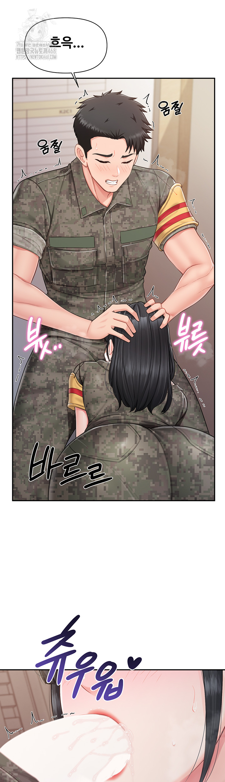 I’m the Only Man on the Military Base Raw Chapter 21 Page 44