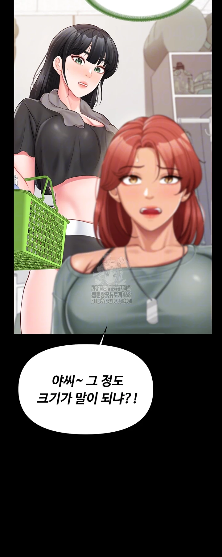 I’m the Only Man on the Military Base Raw Chapter 21 Page 8