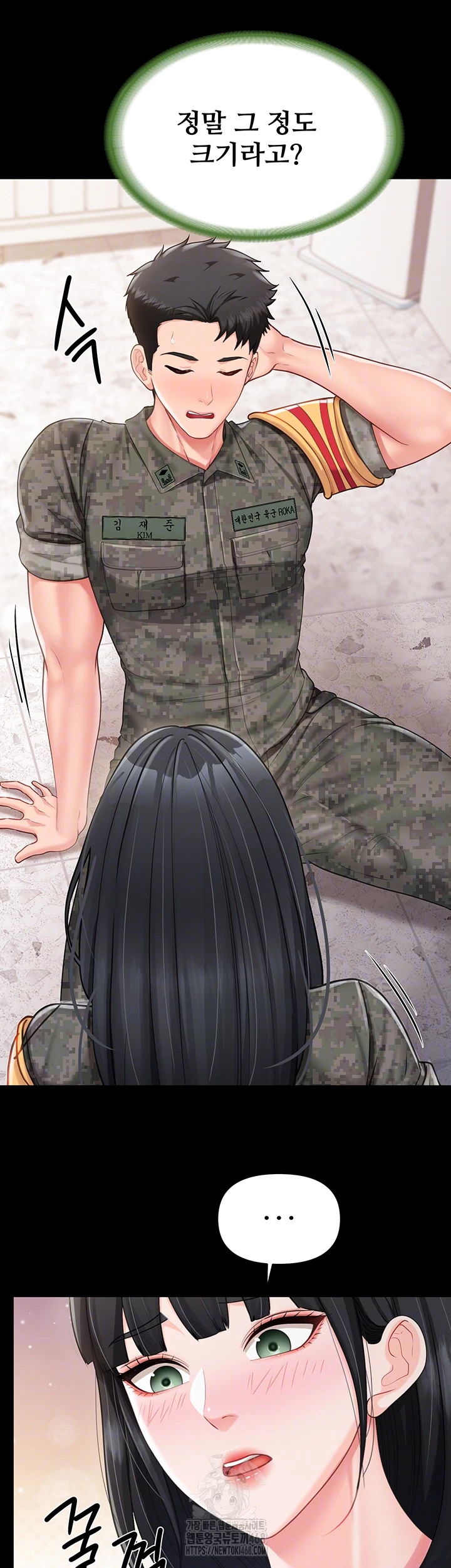 I’m the Only Man on the Military Base Raw Chapter 21 Page 9