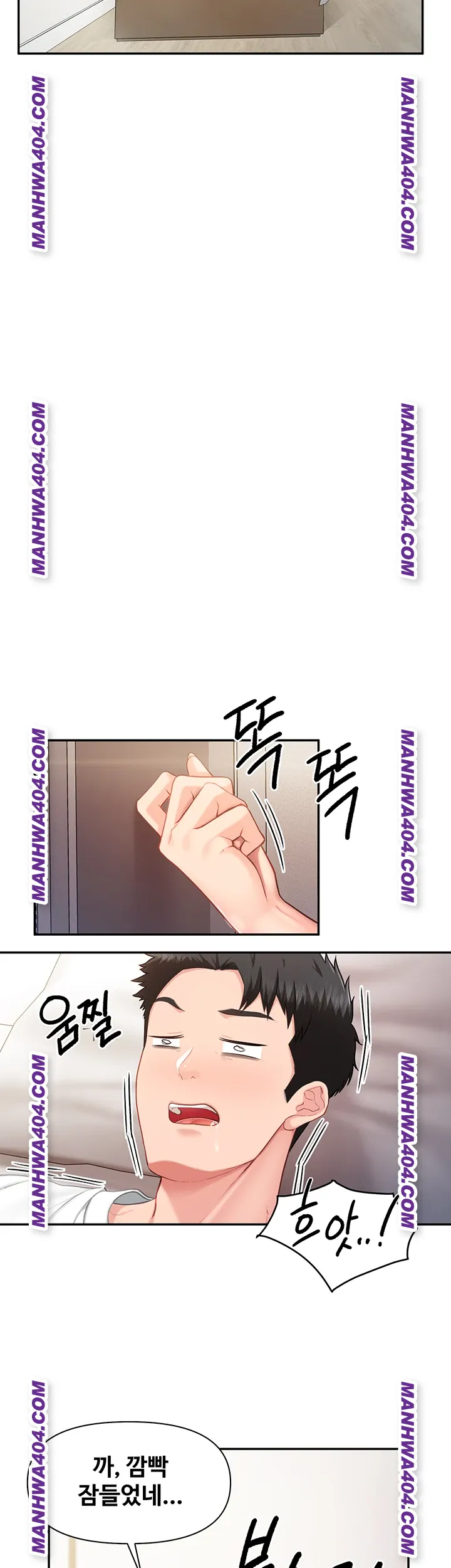 I’m the Only Man on the Military Base Raw Chapter 24 Page 11