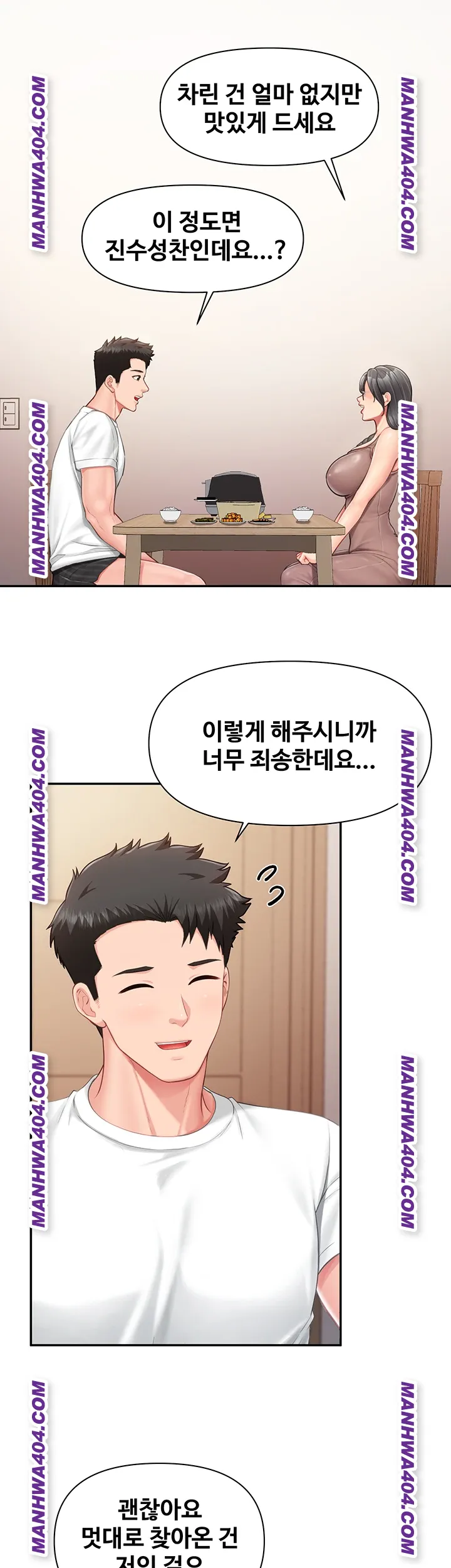 I’m the Only Man on the Military Base Raw Chapter 24 Page 26