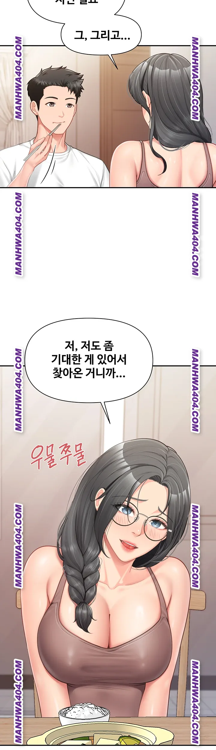 I’m the Only Man on the Military Base Raw Chapter 24 Page 27