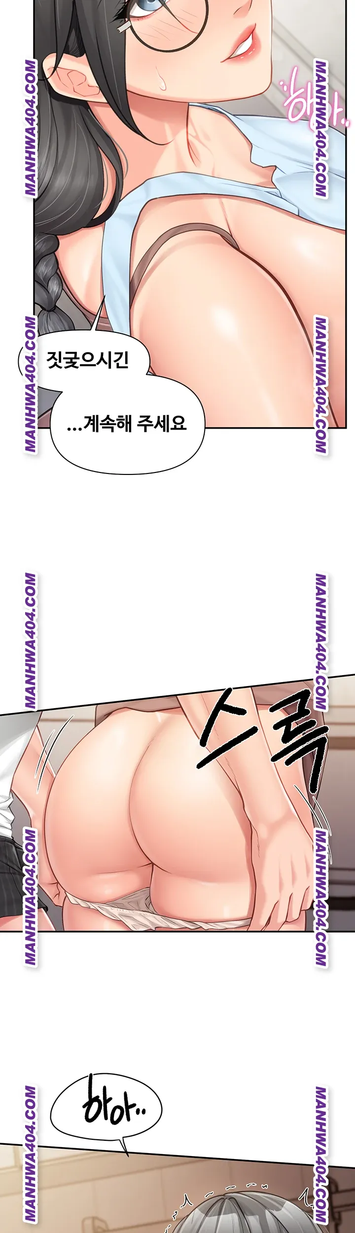 I’m the Only Man on the Military Base Raw Chapter 24 Page 39