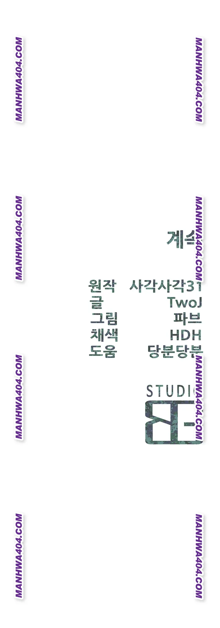 I’m the Only Man on the Military Base Raw Chapter 24 Page 42