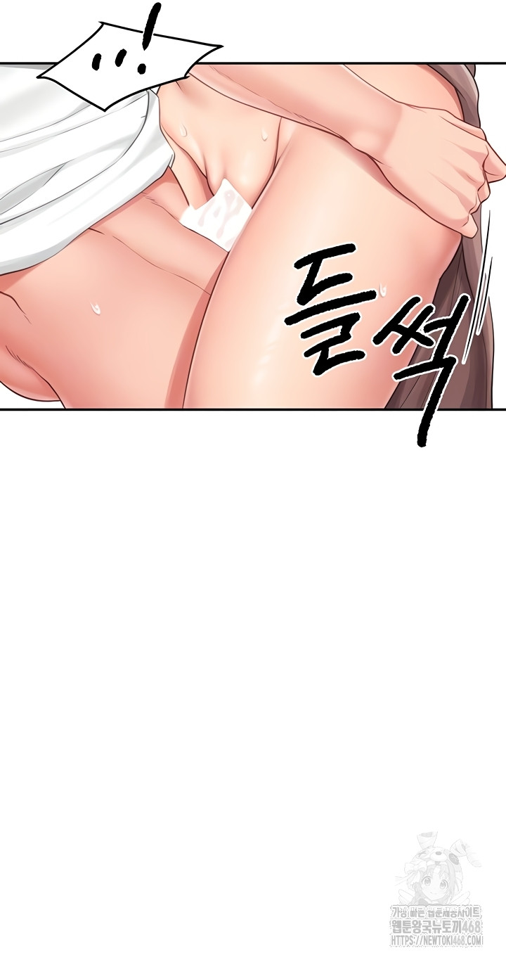 I’m the Only Man on the Military Base Raw Chapter 25 Page 14