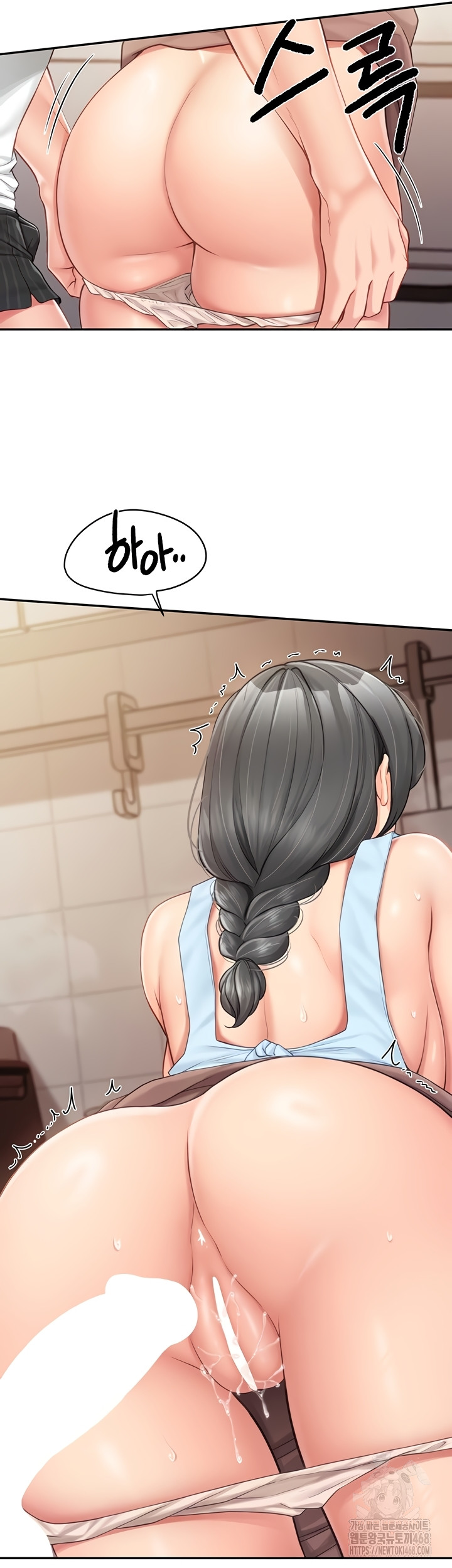 I’m the Only Man on the Military Base Raw Chapter 25 Page 2