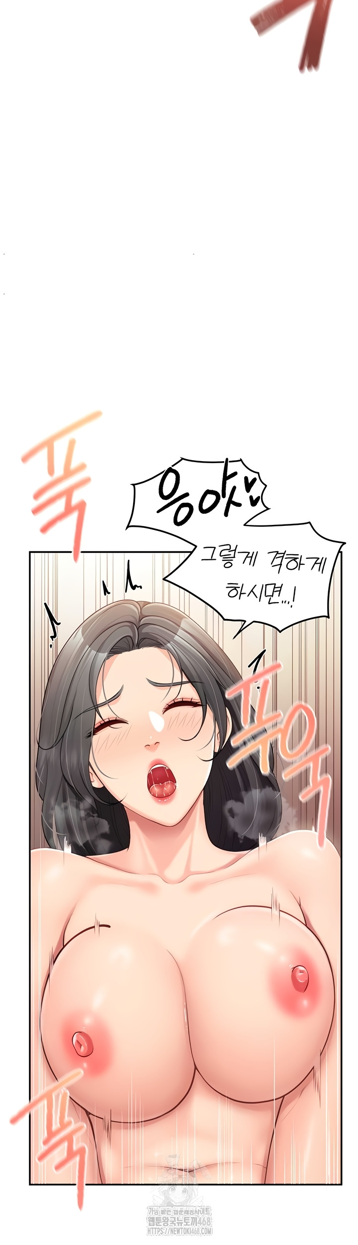 I’m the Only Man on the Military Base Raw Chapter 25 Page 32