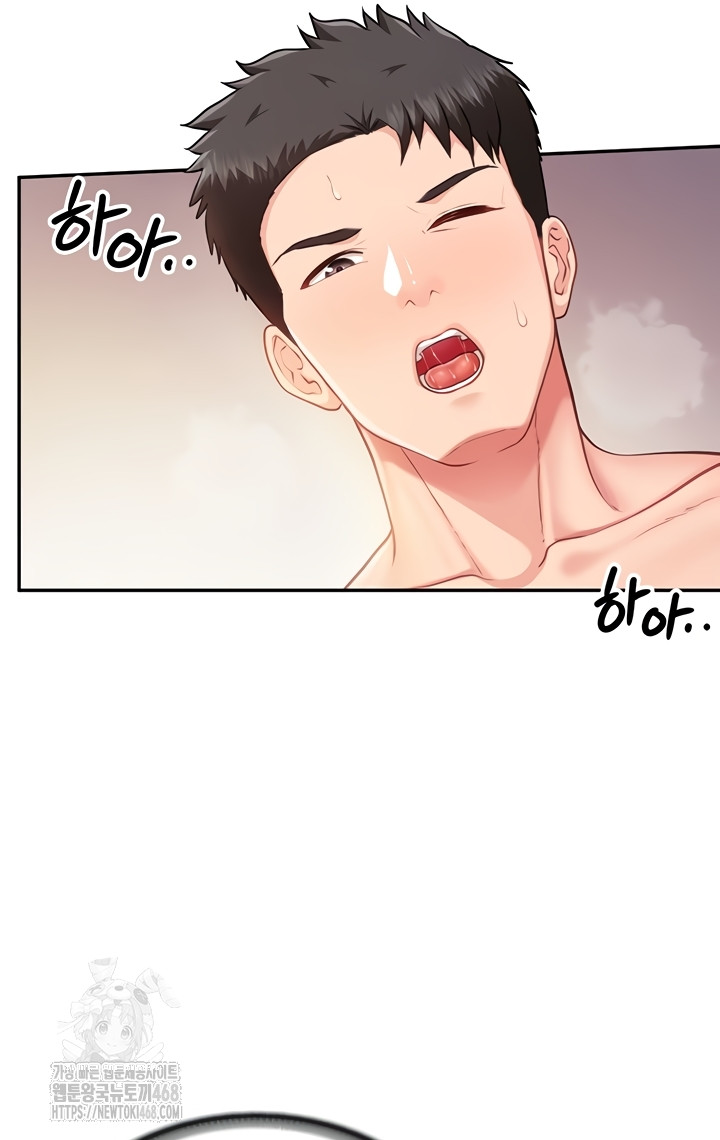 I’m the Only Man on the Military Base Raw Chapter 25 Page 37