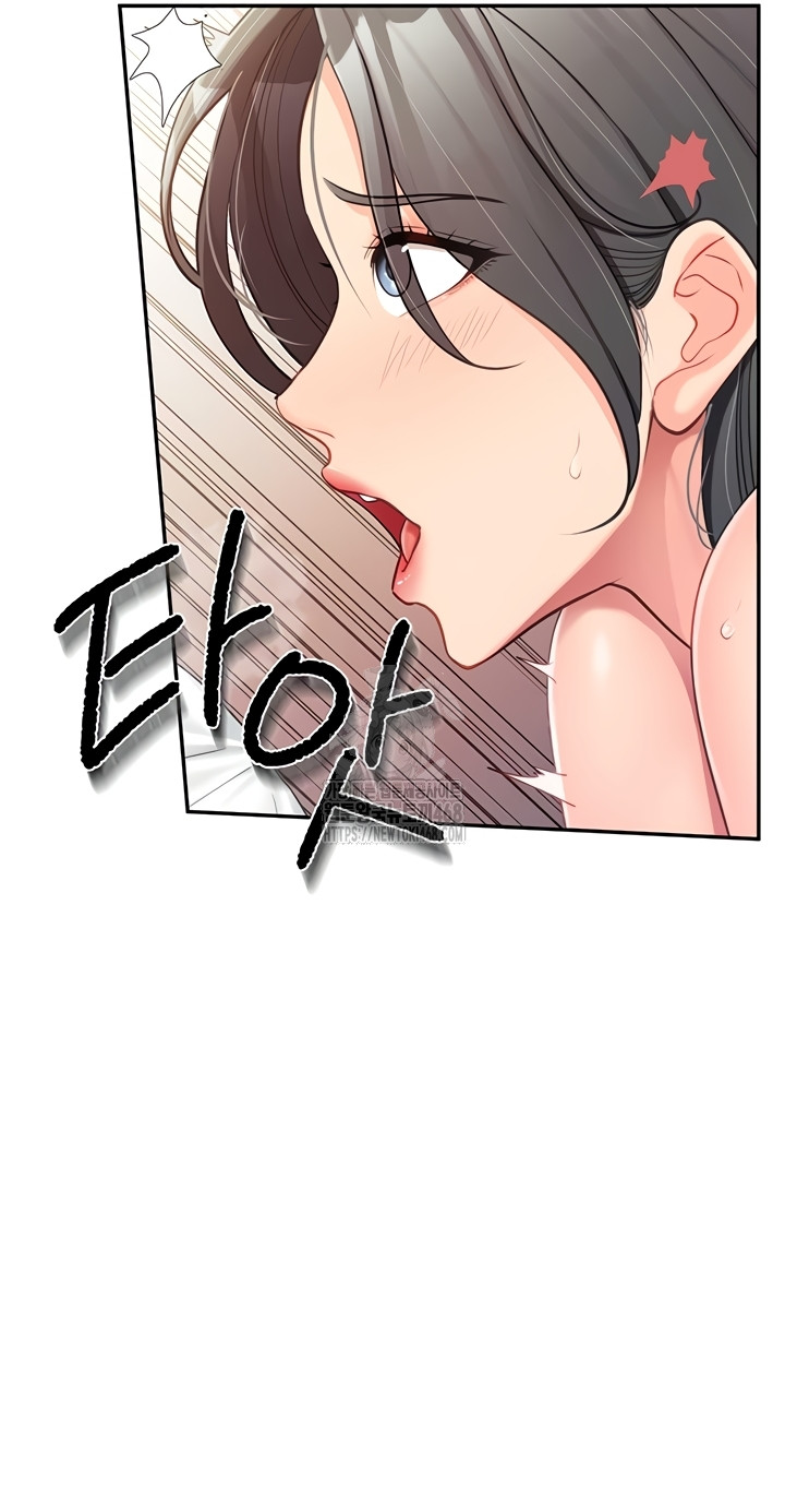 I’m the Only Man on the Military Base Raw Chapter 25 Page 40