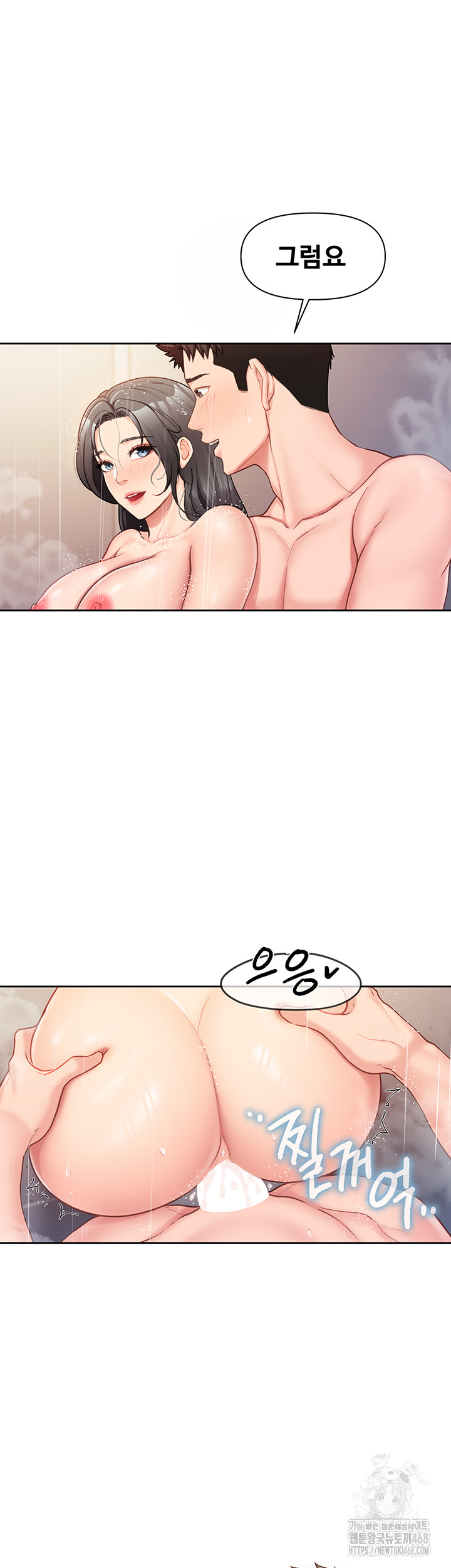 I’m the Only Man on the Military Base Raw Chapter 26 Page 10