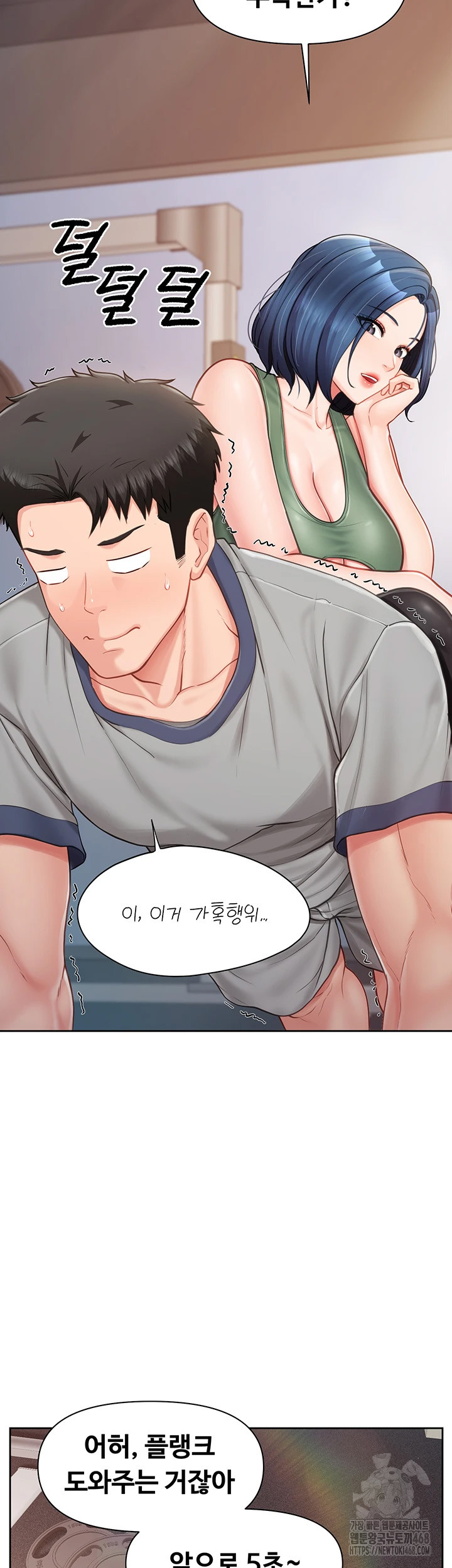 I’m the Only Man on the Military Base Raw Chapter 26 Page 18