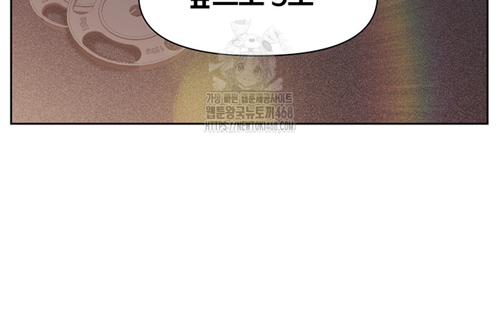 I’m the Only Man on the Military Base Raw Chapter 26 Page 19