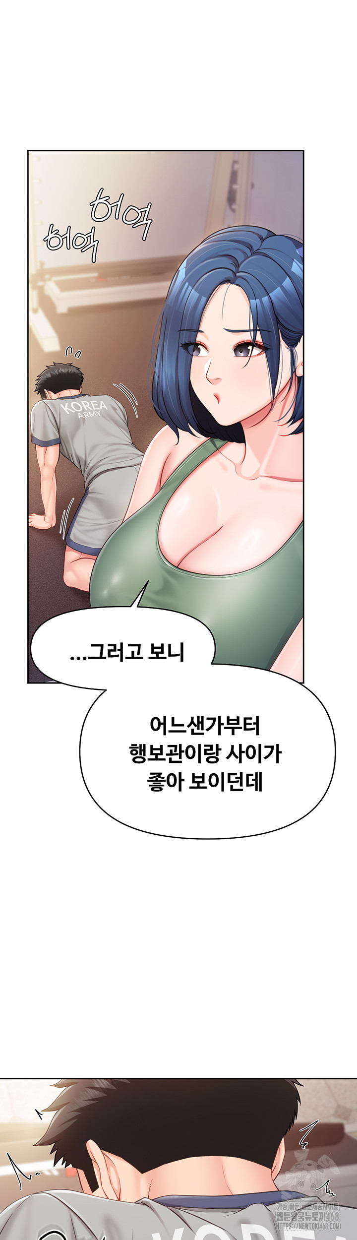 I’m the Only Man on the Military Base Raw Chapter 26 Page 20