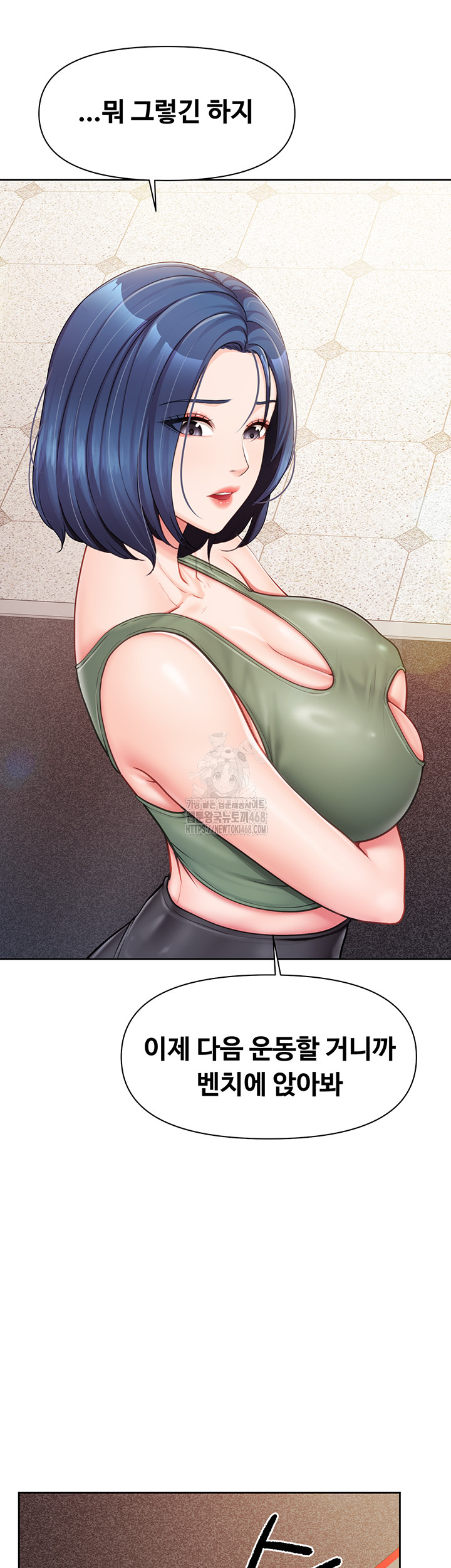 I’m the Only Man on the Military Base Raw Chapter 26 Page 22