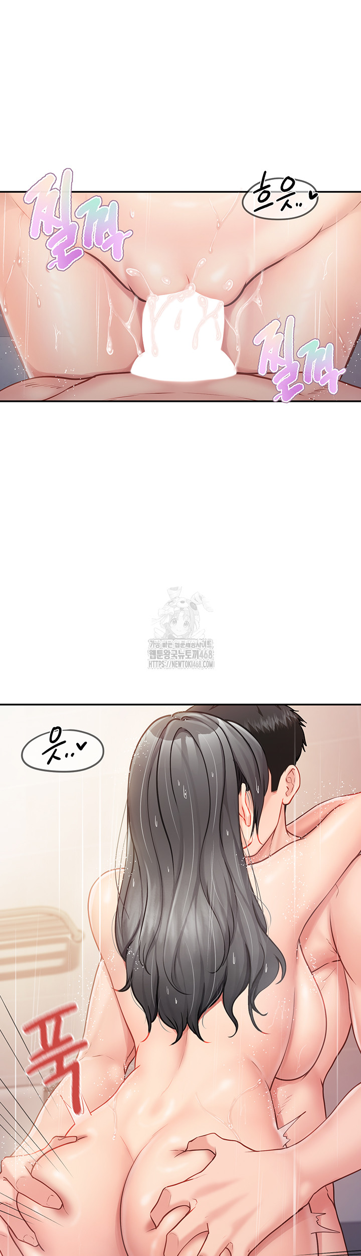 I’m the Only Man on the Military Base Raw Chapter 26 Page 3