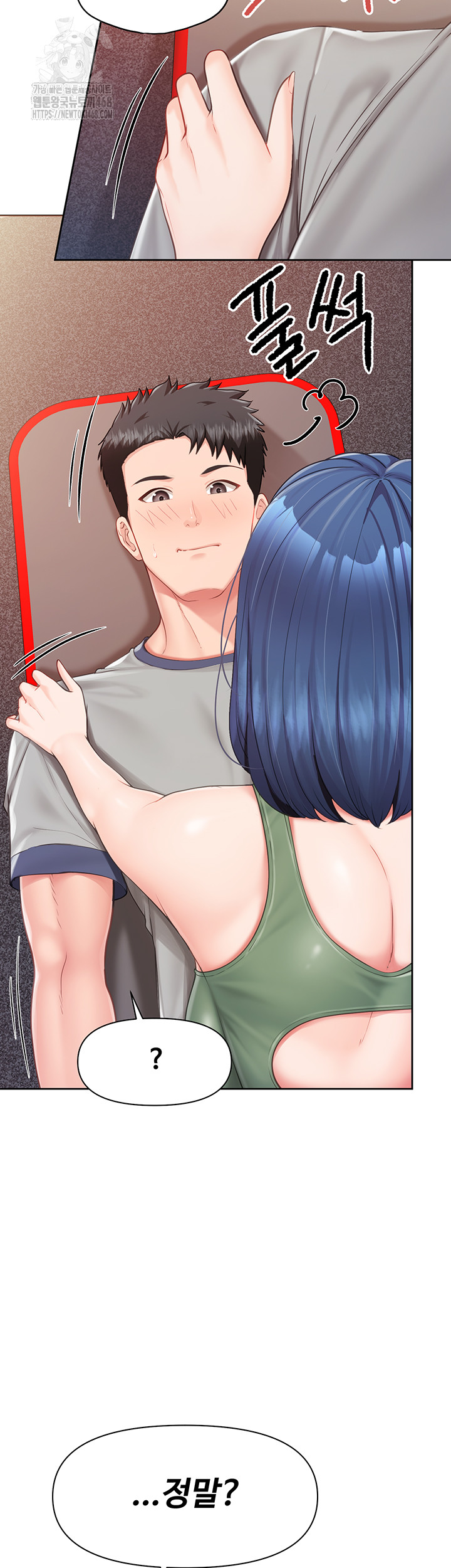 I’m the Only Man on the Military Base Raw Chapter 26 Page 31