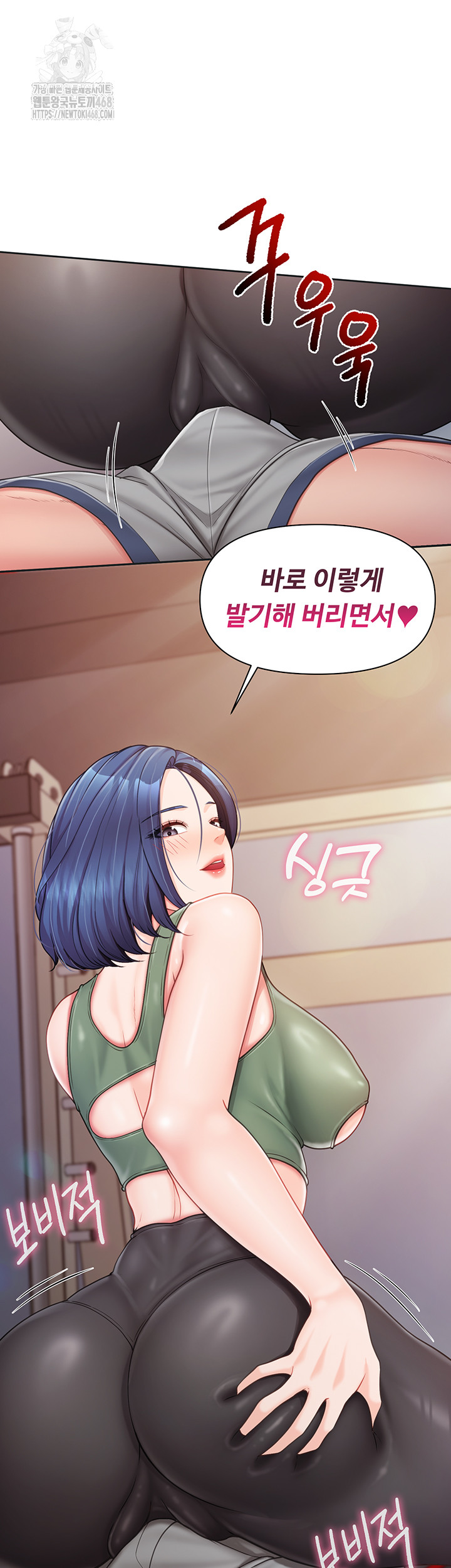 I’m the Only Man on the Military Base Raw Chapter 26 Page 34