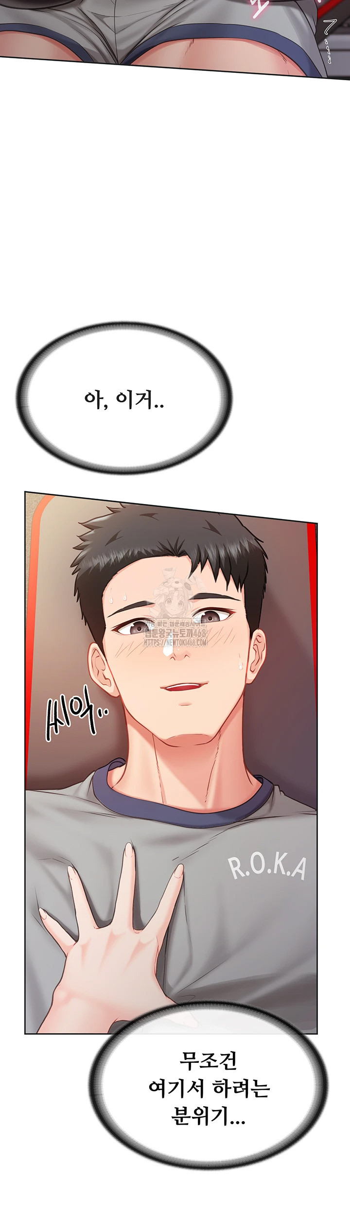 I’m the Only Man on the Military Base Raw Chapter 26 Page 35