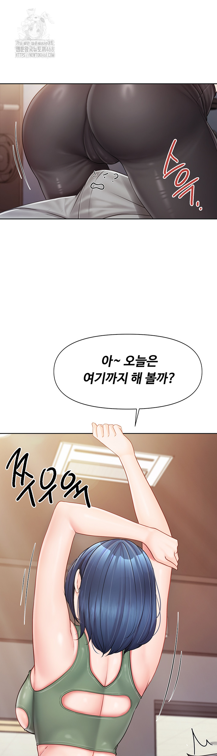 I’m the Only Man on the Military Base Raw Chapter 26 Page 36