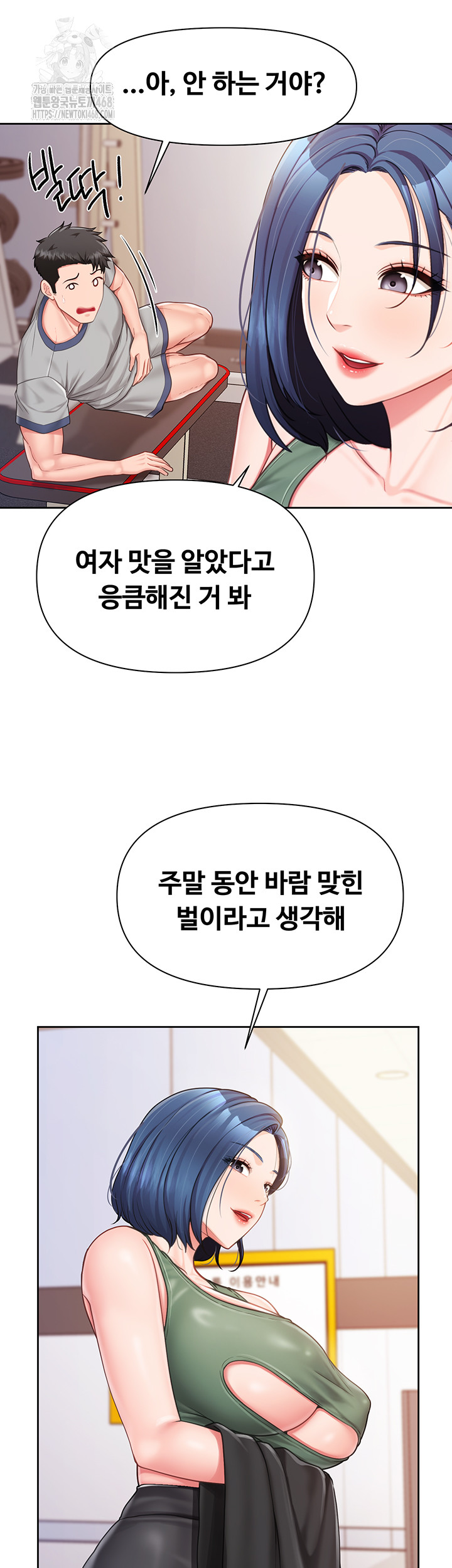 I’m the Only Man on the Military Base Raw Chapter 26 Page 38