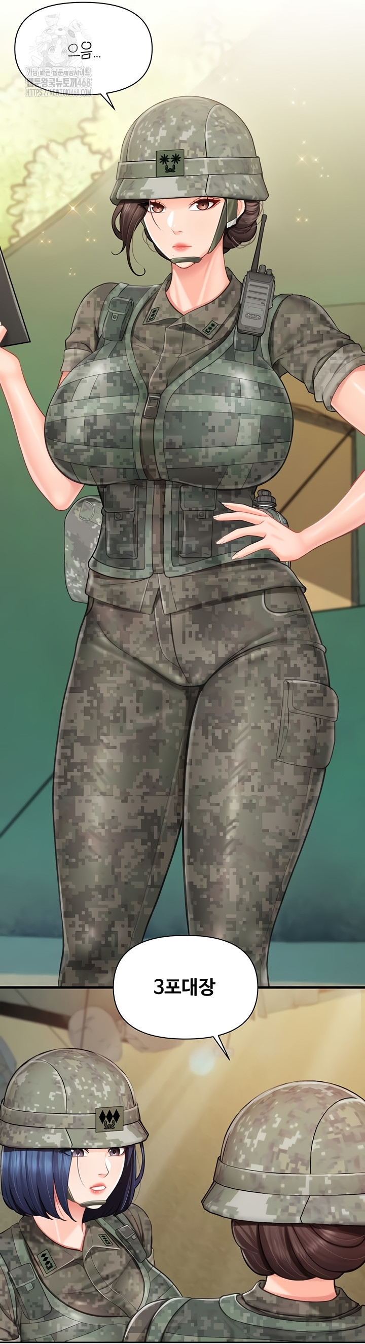 I’m the Only Man on the Military Base Raw Chapter 27 Page 11