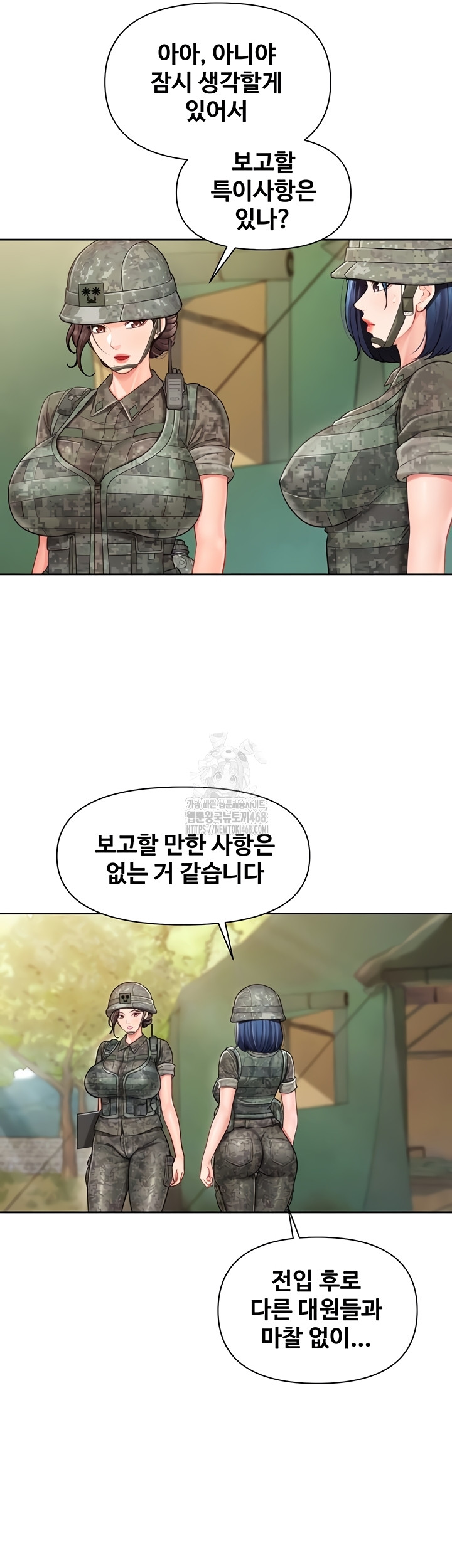 I’m the Only Man on the Military Base Raw Chapter 27 Page 14