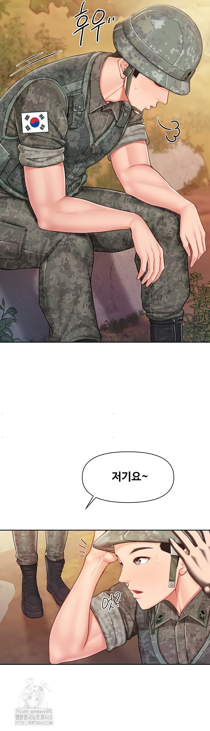 I’m the Only Man on the Military Base Raw Chapter 27 Page 17