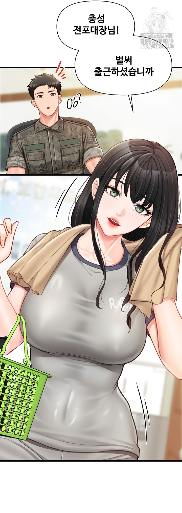 I’m the Only Man on the Military Base Raw Chapter 27 Page 2