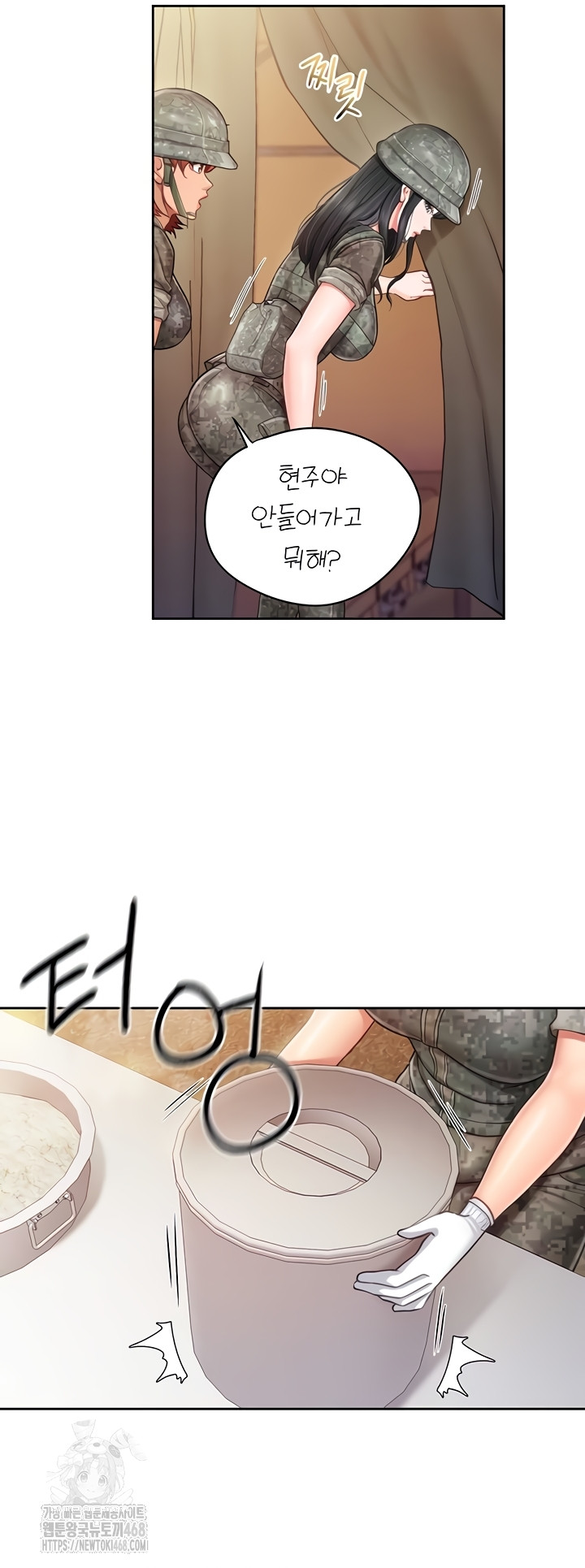 I’m the Only Man on the Military Base Raw Chapter 27 Page 24