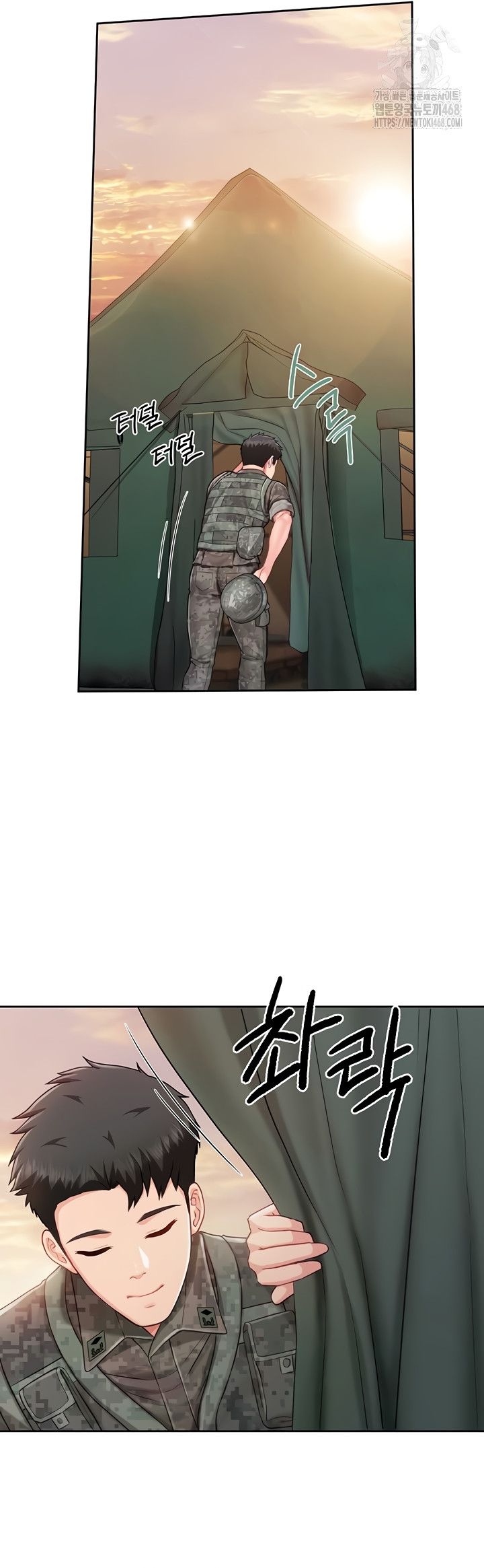 I’m the Only Man on the Military Base Raw Chapter 27 Page 27