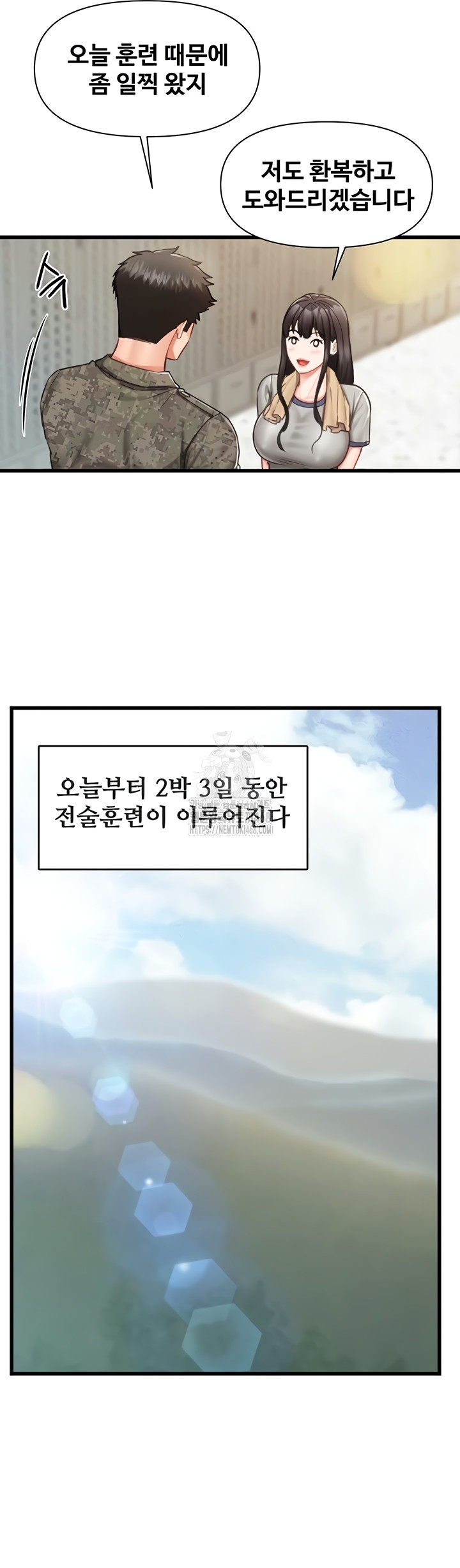 I’m the Only Man on the Military Base Raw Chapter 27 Page 3