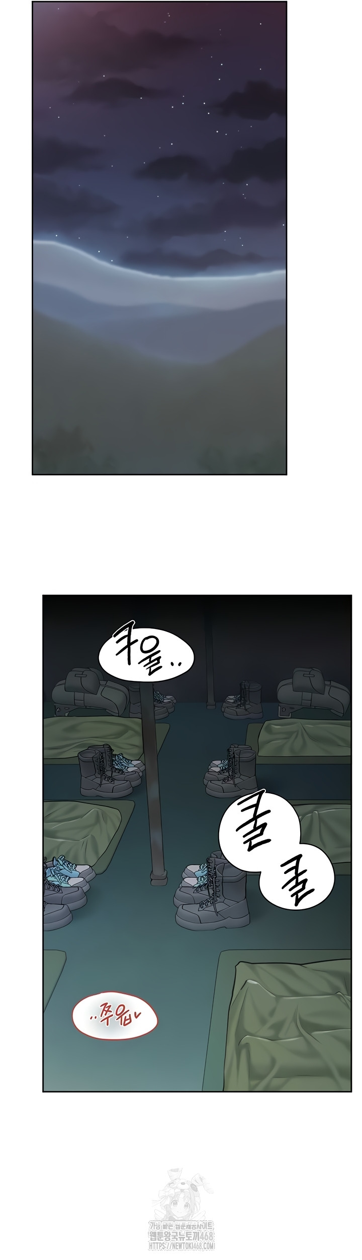 I’m the Only Man on the Military Base Raw Chapter 27 Page 30