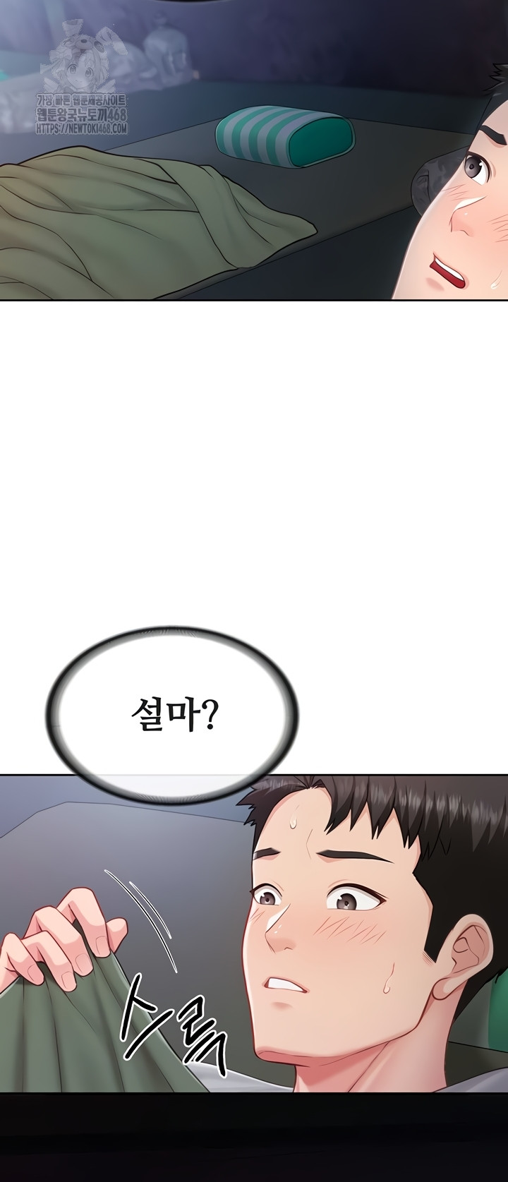 I’m the Only Man on the Military Base Raw Chapter 27 Page 32