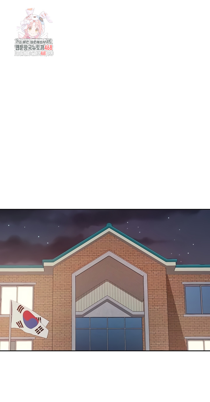 I’m the Only Man on the Military Base Raw Chapter 30 Page 1