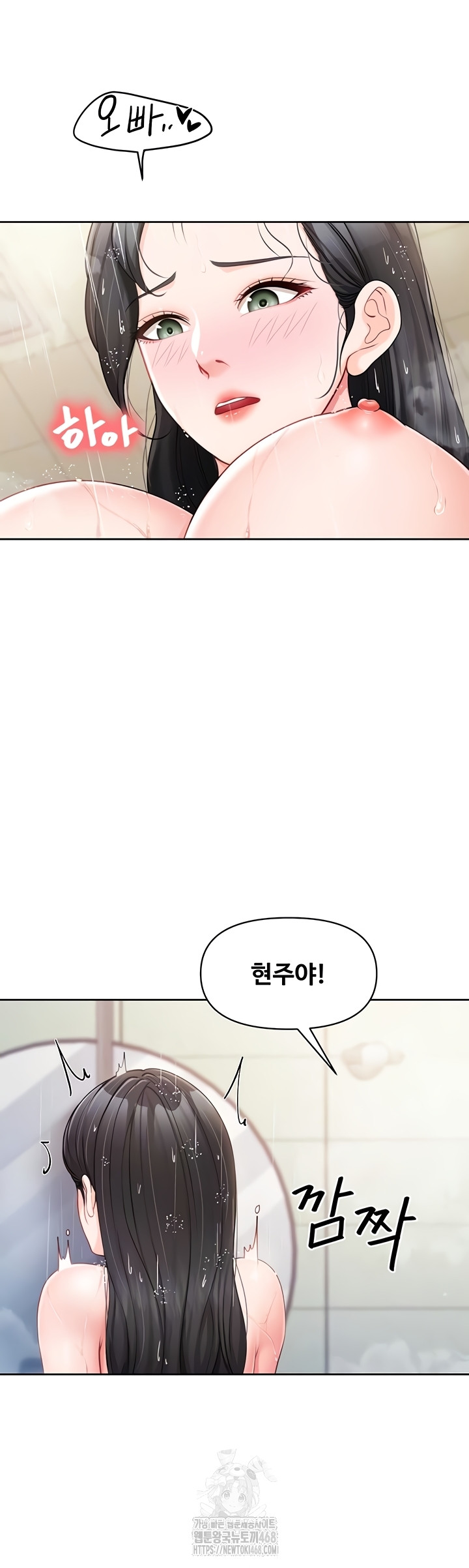 I’m the Only Man on the Military Base Raw Chapter 30 Page 12