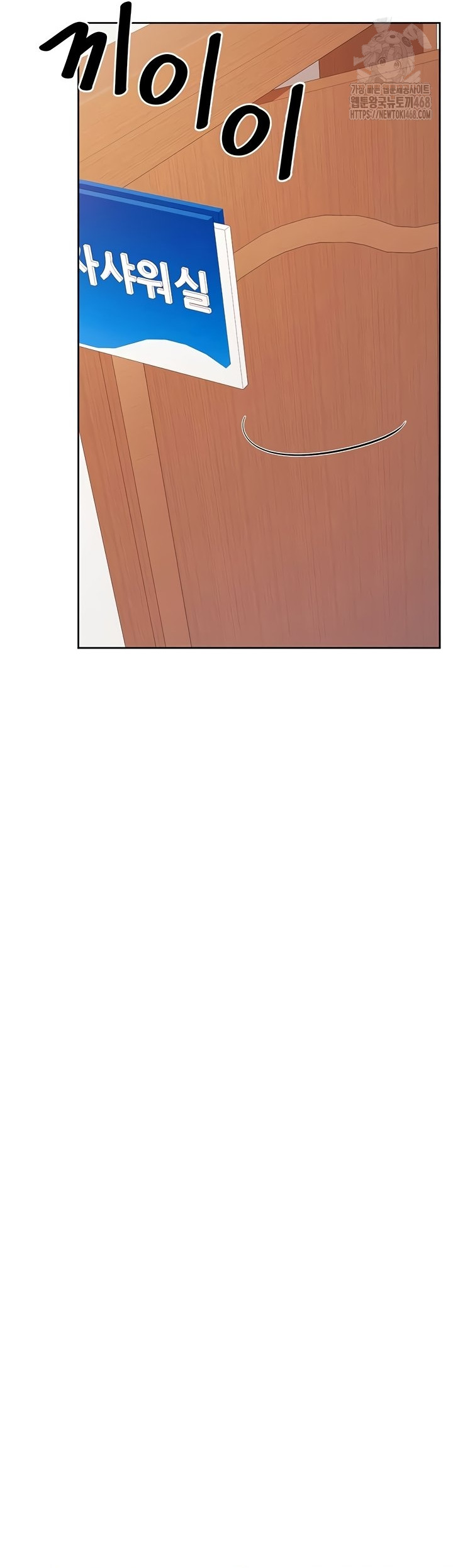 I’m the Only Man on the Military Base Raw Chapter 30 Page 18