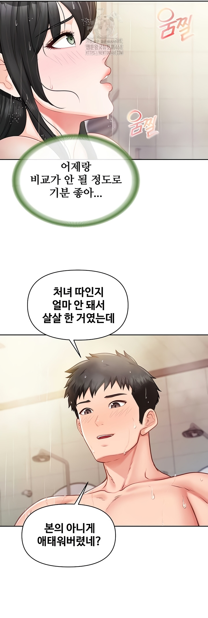 I’m the Only Man on the Military Base Raw Chapter 30 Page 28