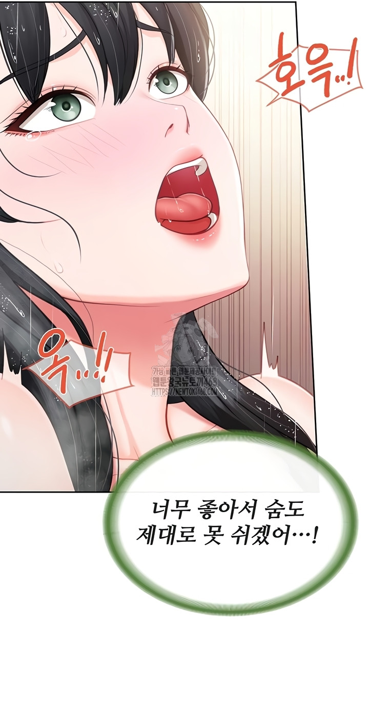 I’m the Only Man on the Military Base Raw Chapter 30 Page 30