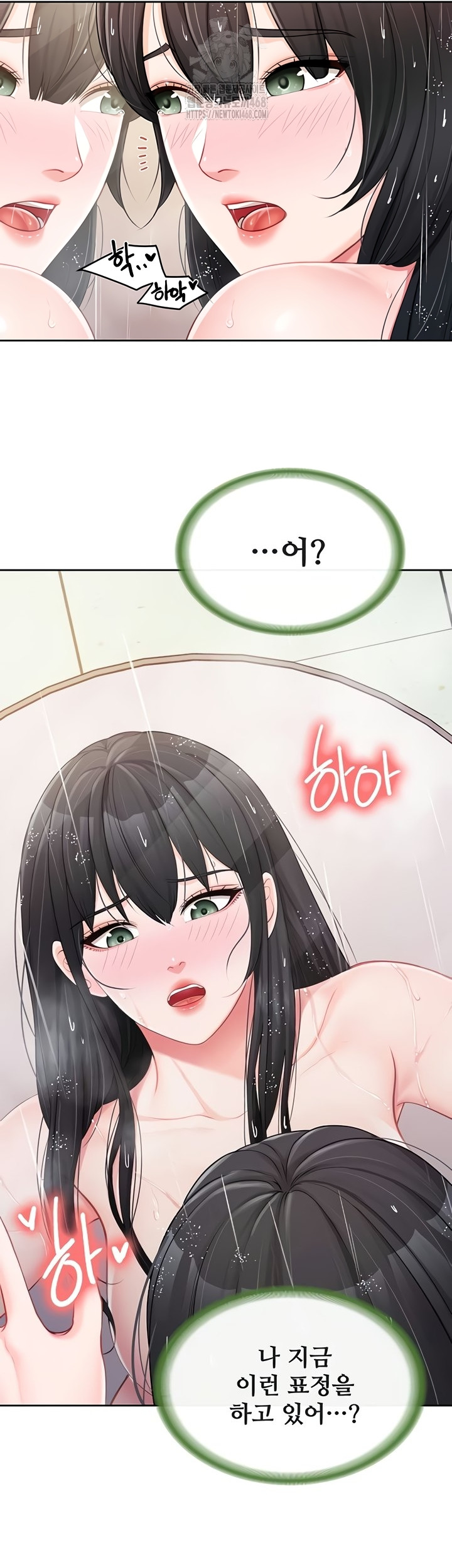 I’m the Only Man on the Military Base Raw Chapter 30 Page 35