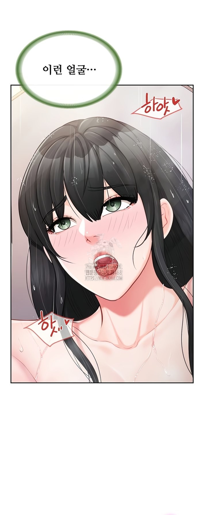 I’m the Only Man on the Military Base Raw Chapter 30 Page 36