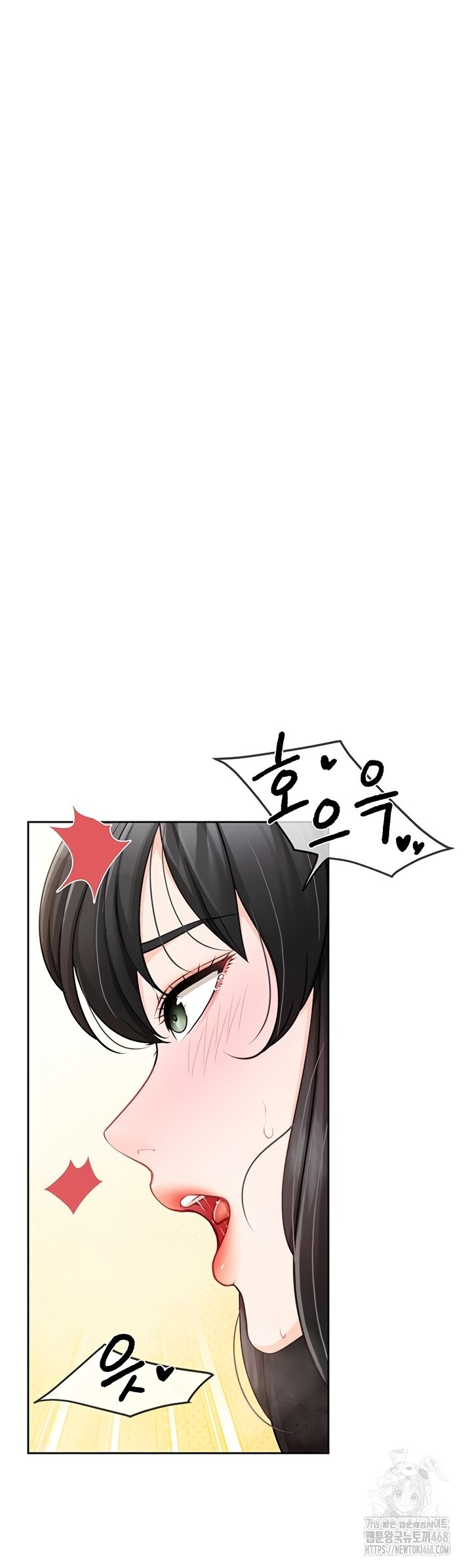 I’m the Only Man on the Military Base Raw Chapter 30 Page 40