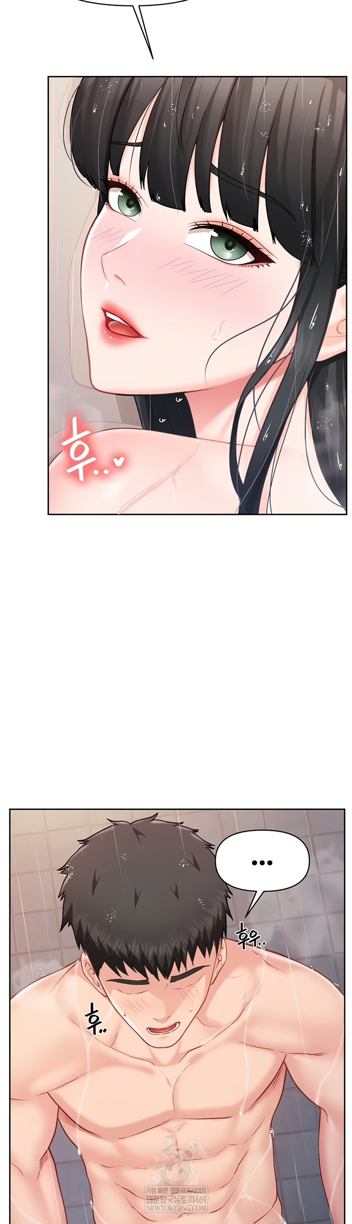 I’m the Only Man on the Military Base Raw Chapter 31 Page 12