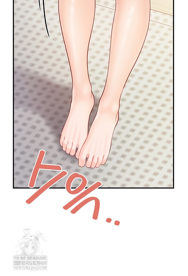 I’m the Only Man on the Military Base Raw Chapter 31 Page 18