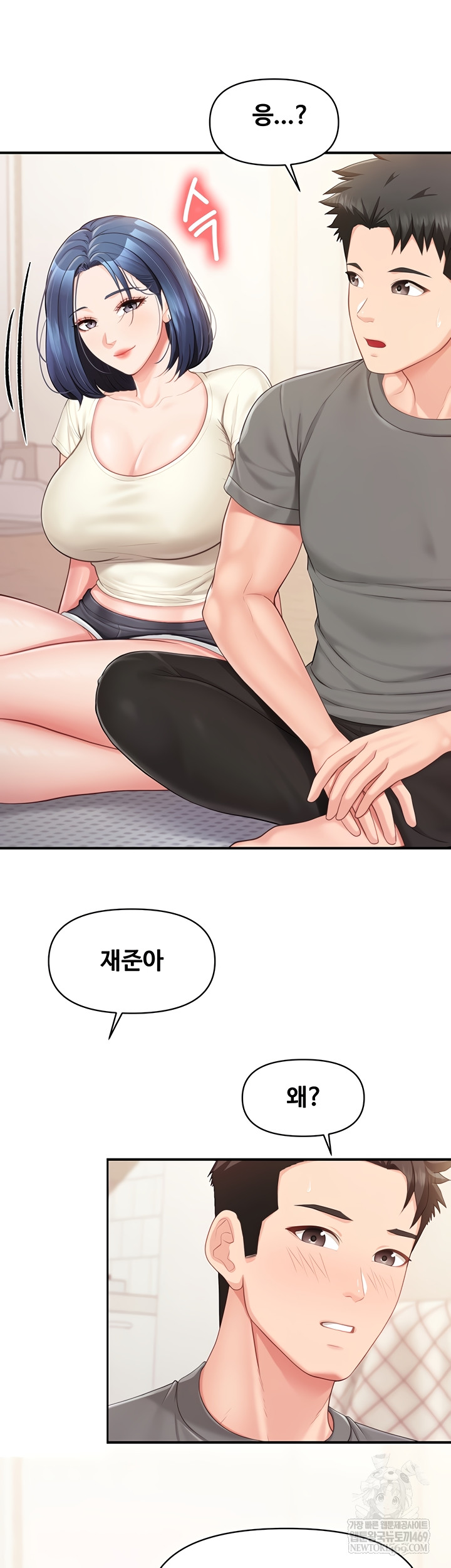 I’m the Only Man on the Military Base Raw Chapter 31 Page 19