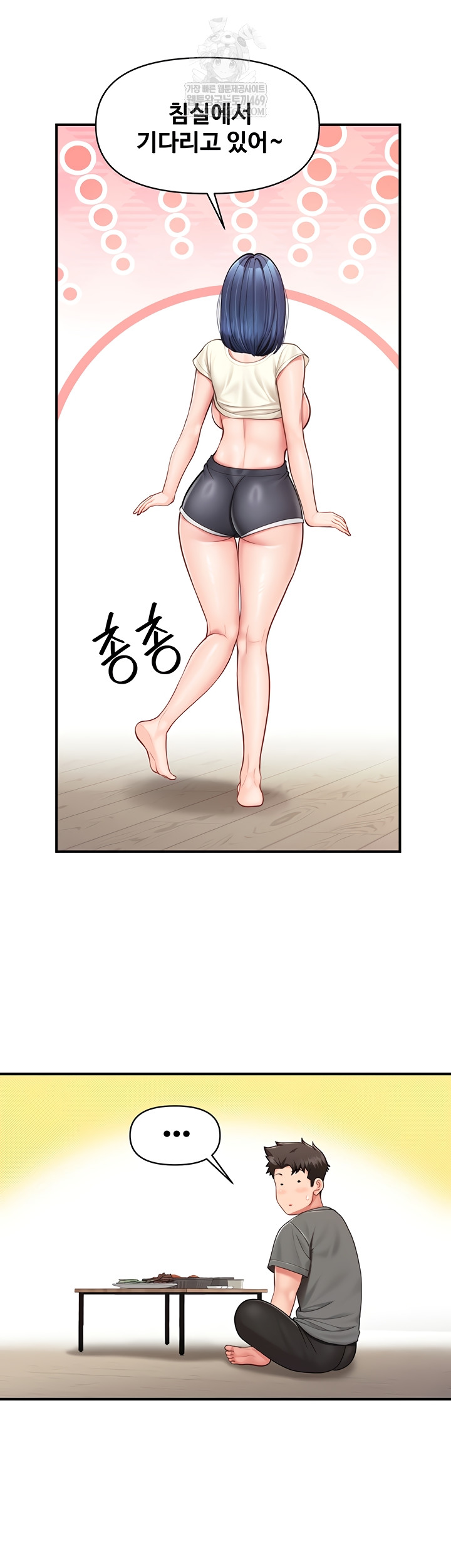 I’m the Only Man on the Military Base Raw Chapter 31 Page 39